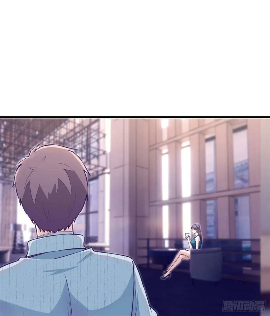 My Exclusive Dream World Adventures Chapter 79 Gambar 9