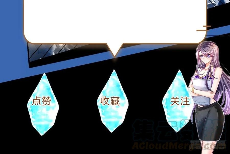 100.000 Layers Of Body Refining: I Raise All Emperor Chapter 47 Gambar 32
