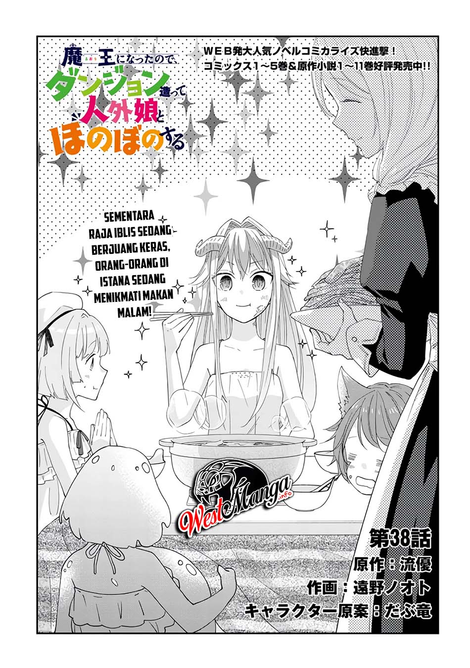 Baca Manga Maou ni Natte node – Dungeon Tsukutte Jingai Musume to Honobono suru Chapter 38. Gambar 2