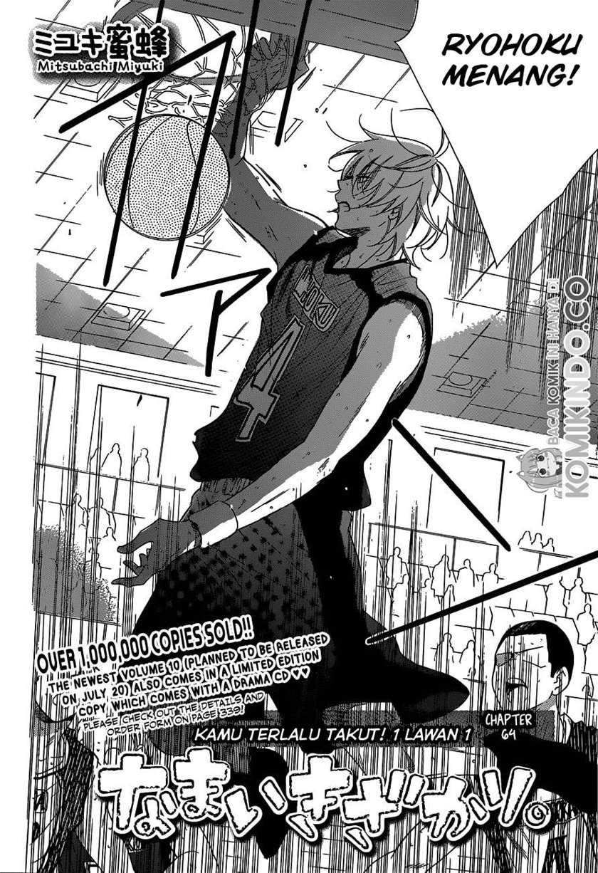 Namaikizakari. Chapter 64 Gambar 3