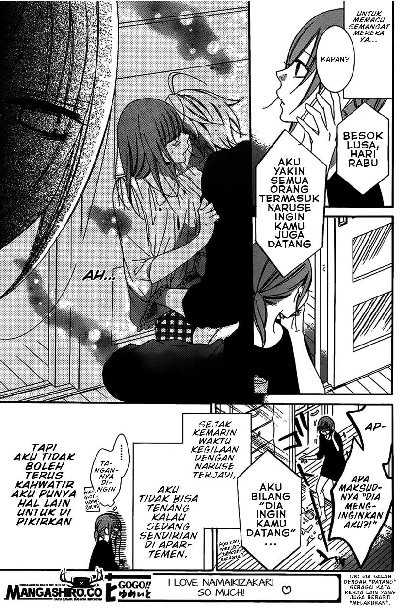 Namaikizakari. Chapter 62 Gambar 5