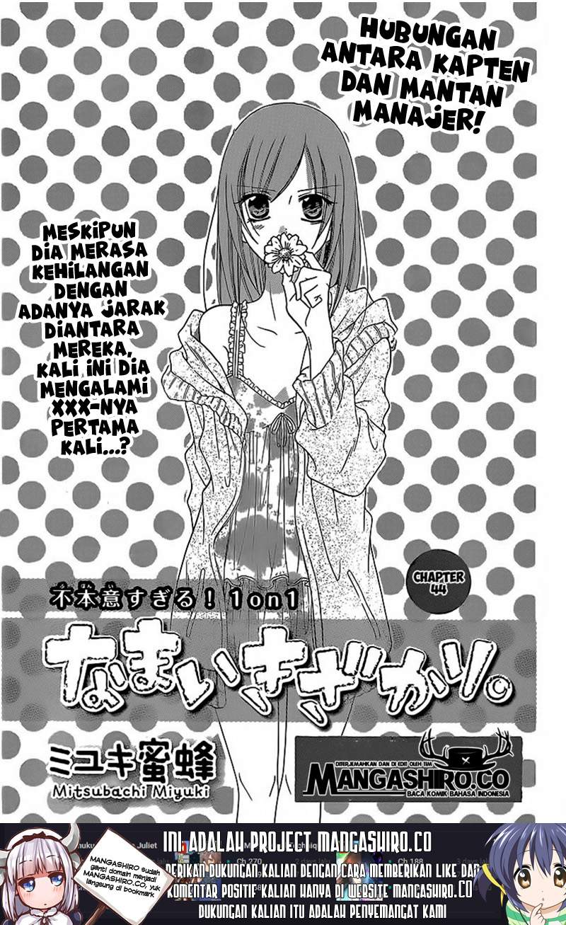 Baca Manga Namaikizakari. Chapter 44 Gambar 2
