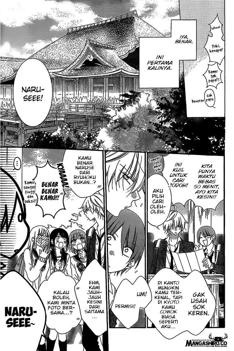Namaikizakari. Chapter 43 Gambar 7