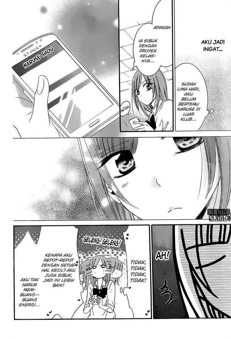 Namaikizakari. Chapter 36 Gambar 22