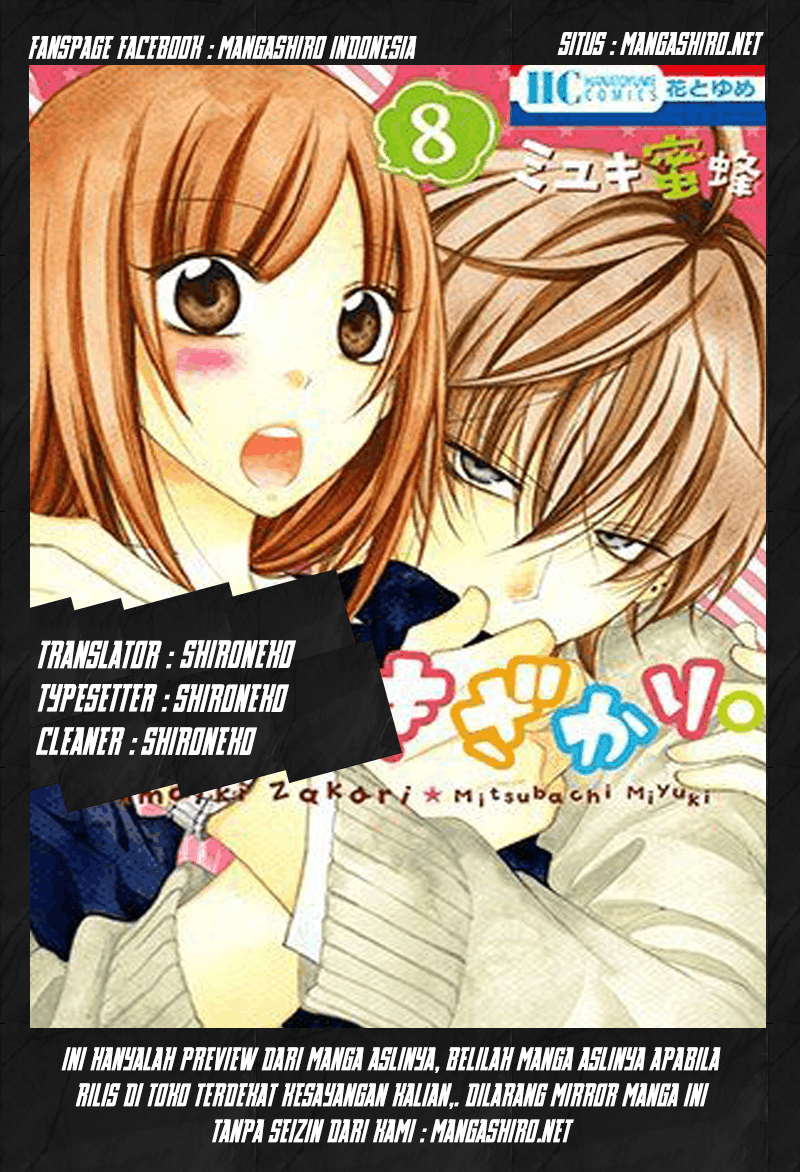 Baca Manga Namaikizakari. Chapter 33 Gambar 2