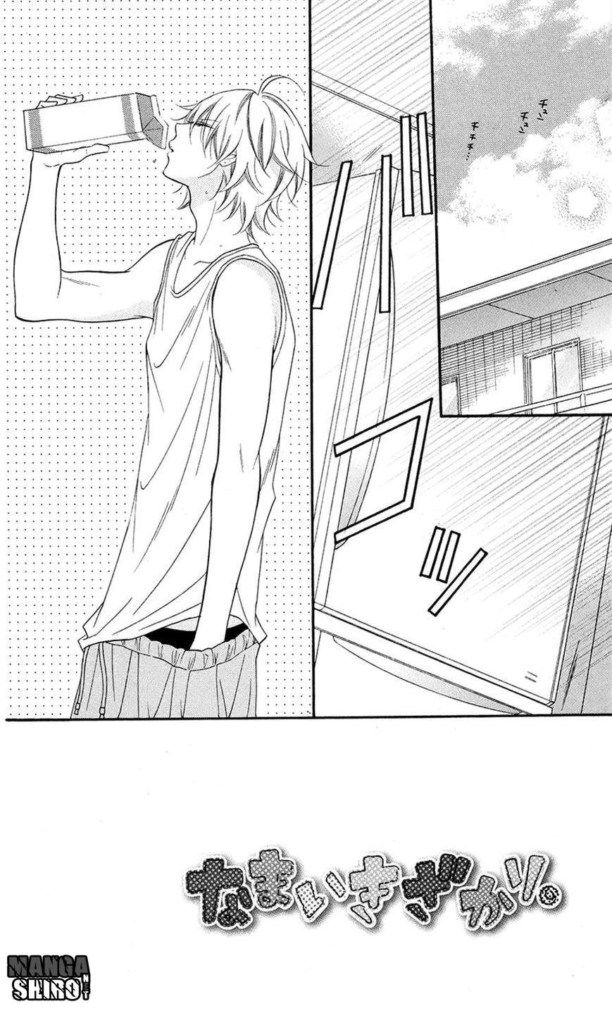 Namaikizakari. Chapter 28 Gambar 4