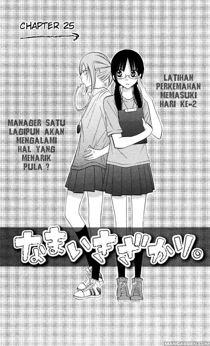 Namaikizakari. Chapter 25 Gambar 3