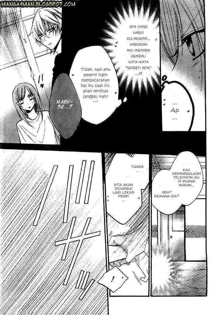 Namaikizakari. Chapter 24 Gambar 20