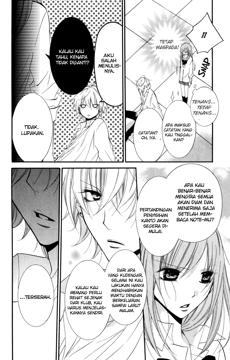 Namaikizakari. Chapter 11 Gambar 14