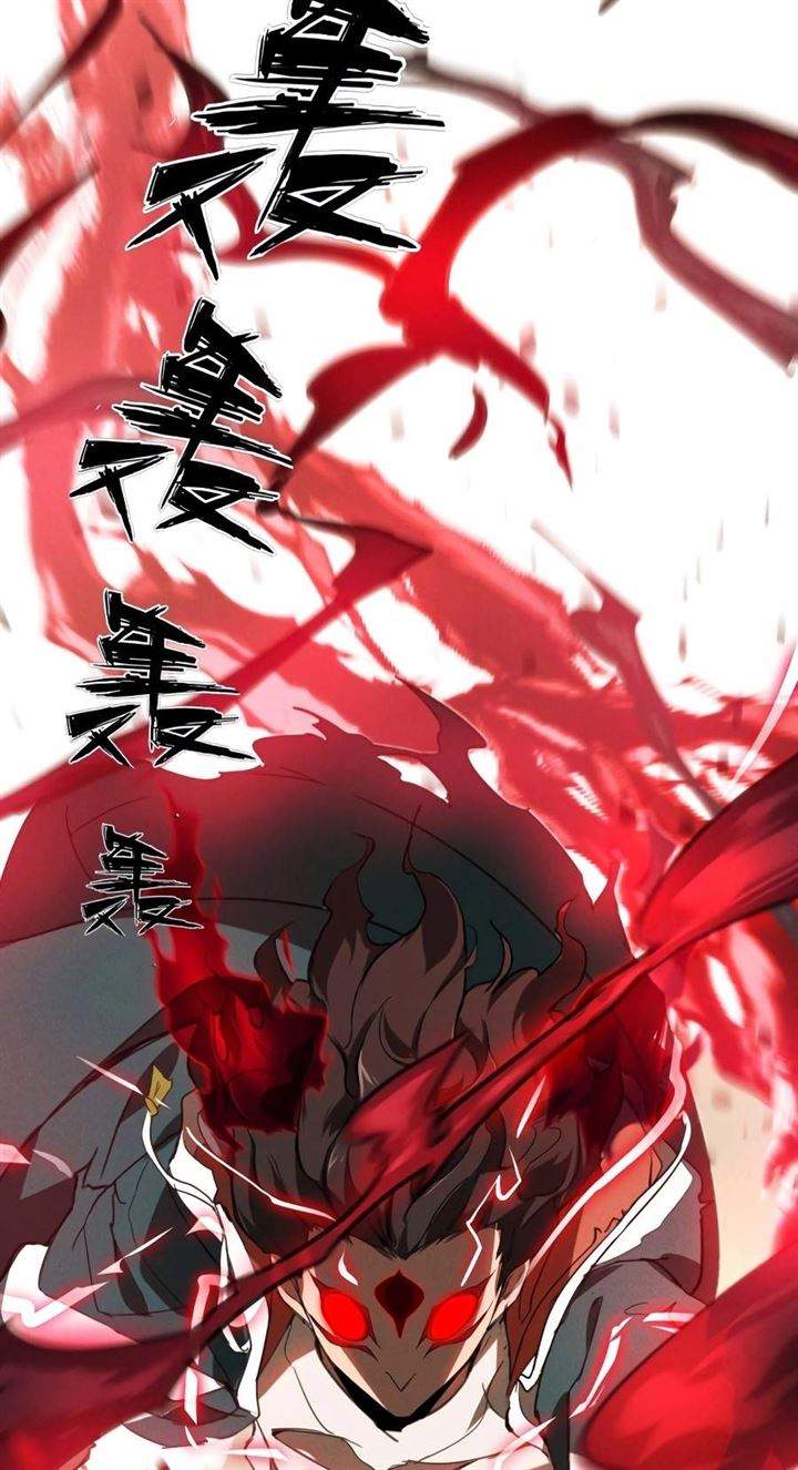 Above the Heavens Chapter 2 Gambar 50