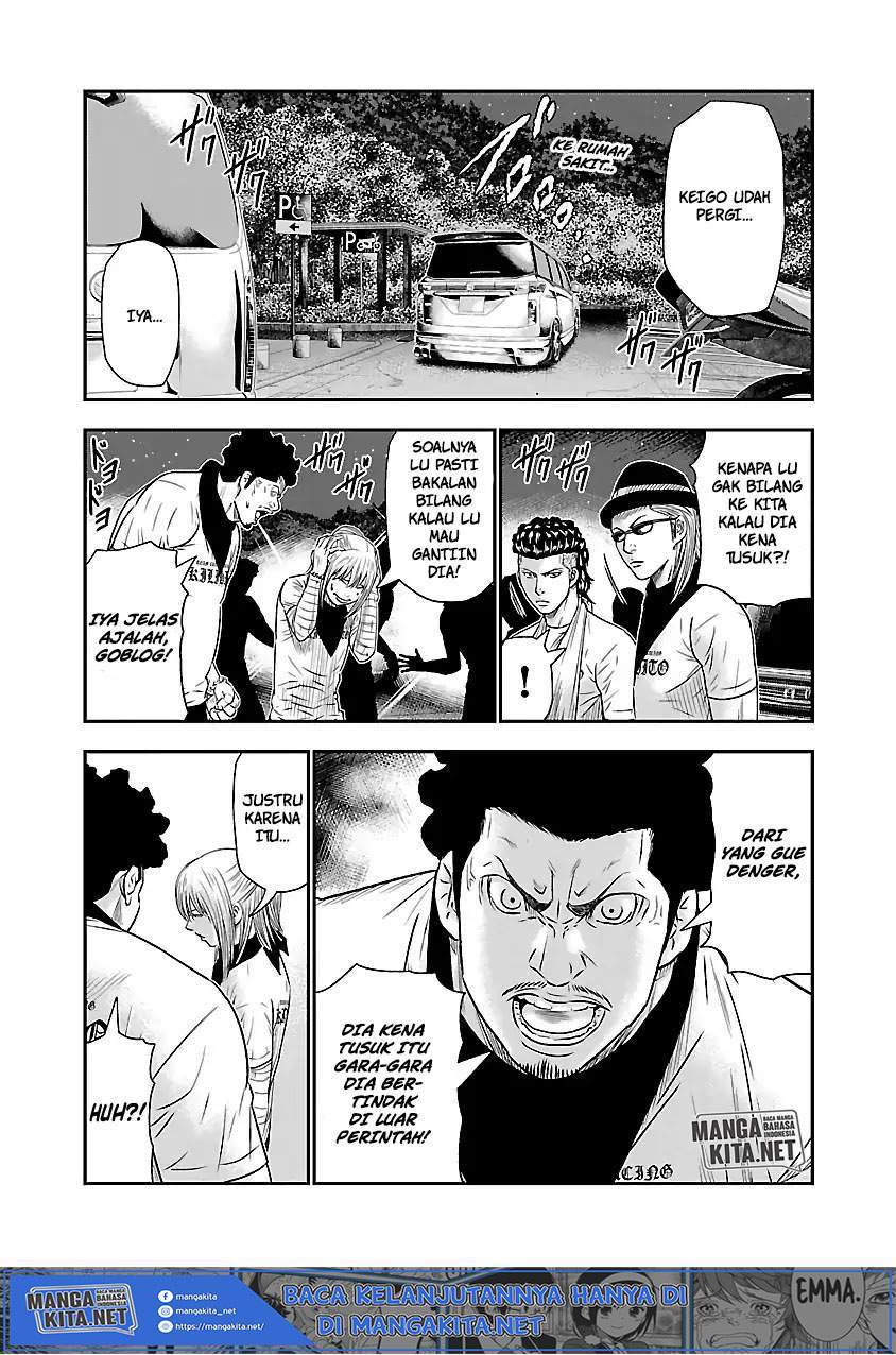 Out (Mizuta Makoto) Chapter 42 Gambar 16