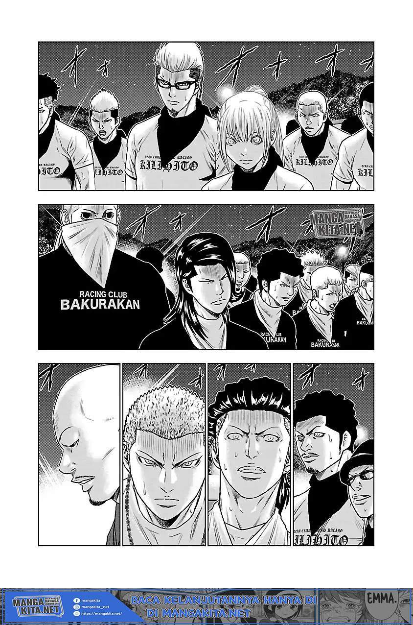 Out (Mizuta Makoto) Chapter 37 Gambar 11