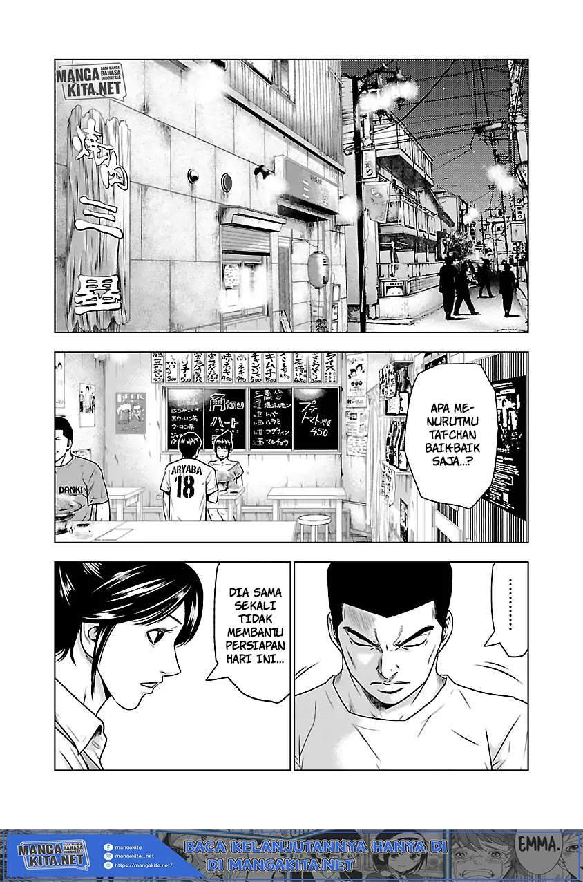 Out (Mizuta Makoto) Chapter 32 Gambar 11