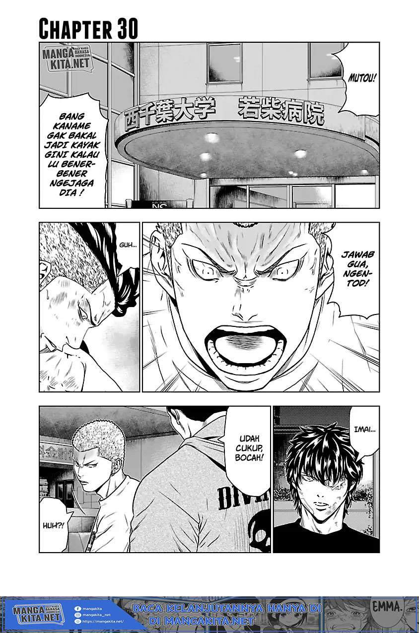 Baca Manga Out (Mizuta Makoto) Chapter 30 Gambar 2