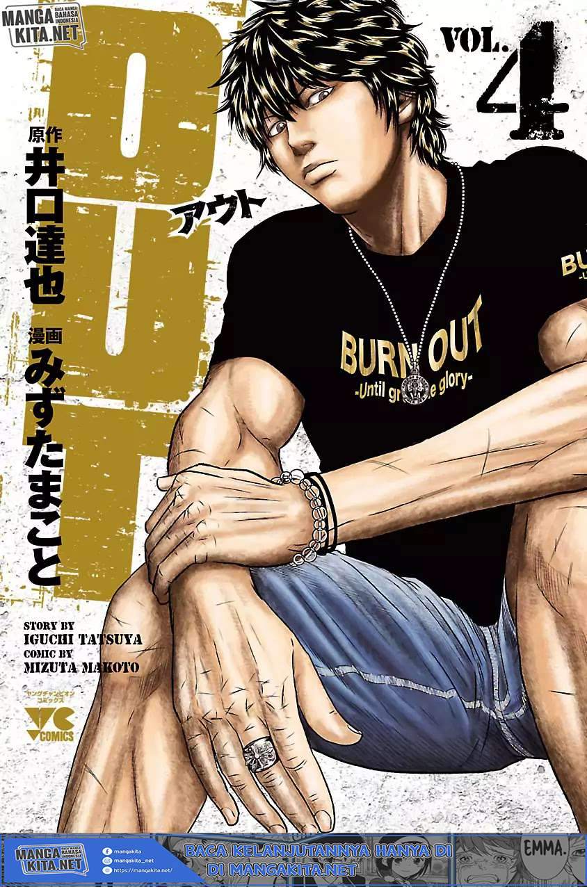 Baca Manga Out (Mizuta Makoto) Chapter 28 Gambar 2