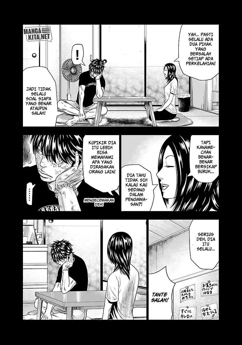 Out (Mizuta Makoto) Chapter 27 Gambar 13