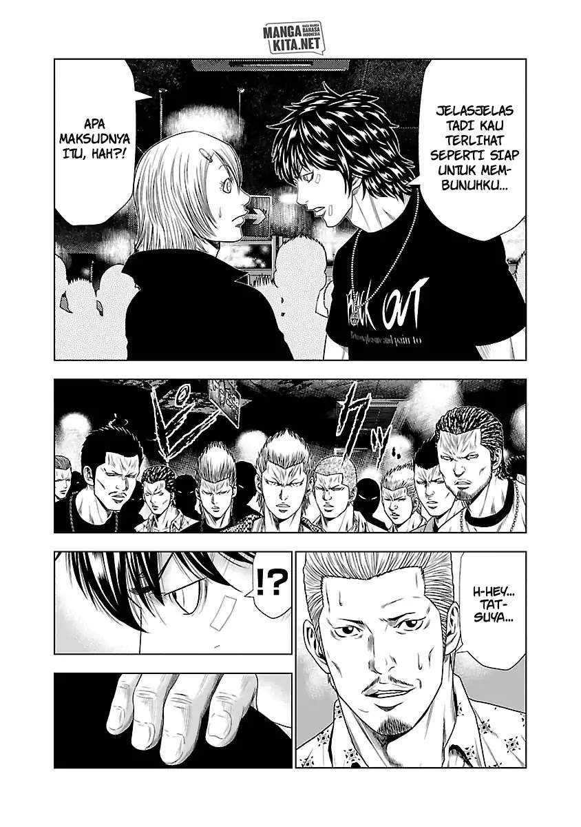 Out (Mizuta Makoto) Chapter 19 Gambar 13