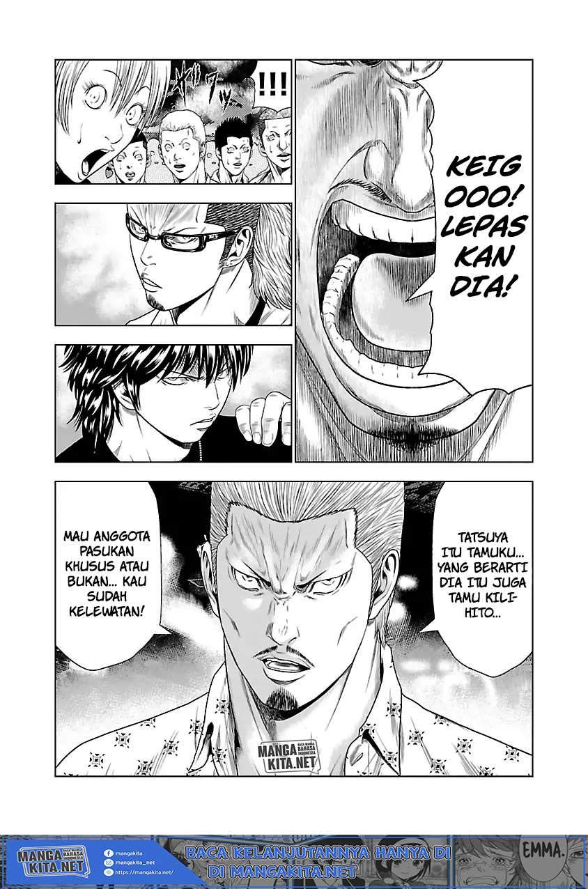 Out (Mizuta Makoto) Chapter 19 Gambar 16