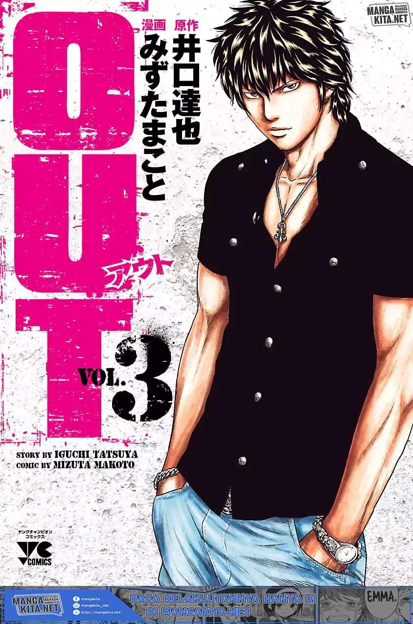 Baca Manga Out (Mizuta Makoto) Chapter 19 Gambar 2