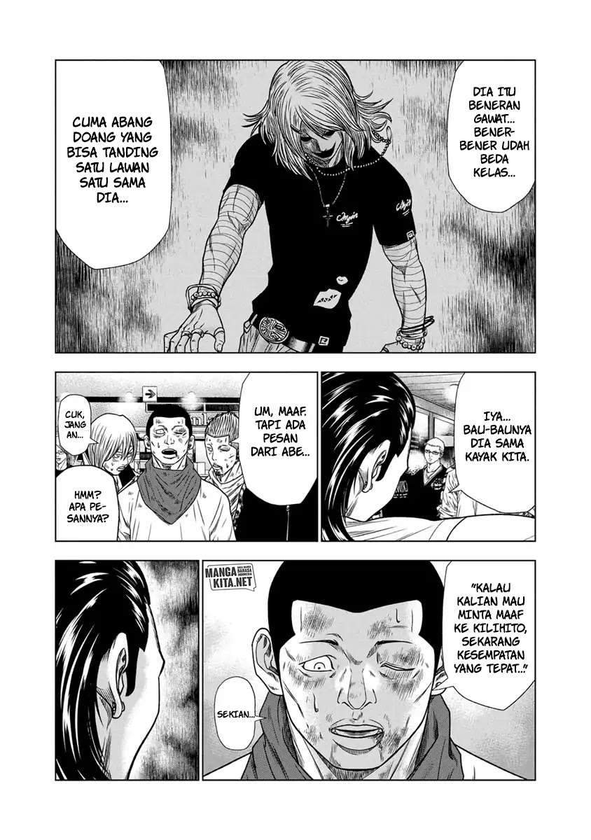 Out (Mizuta Makoto) Chapter 16 Gambar 18