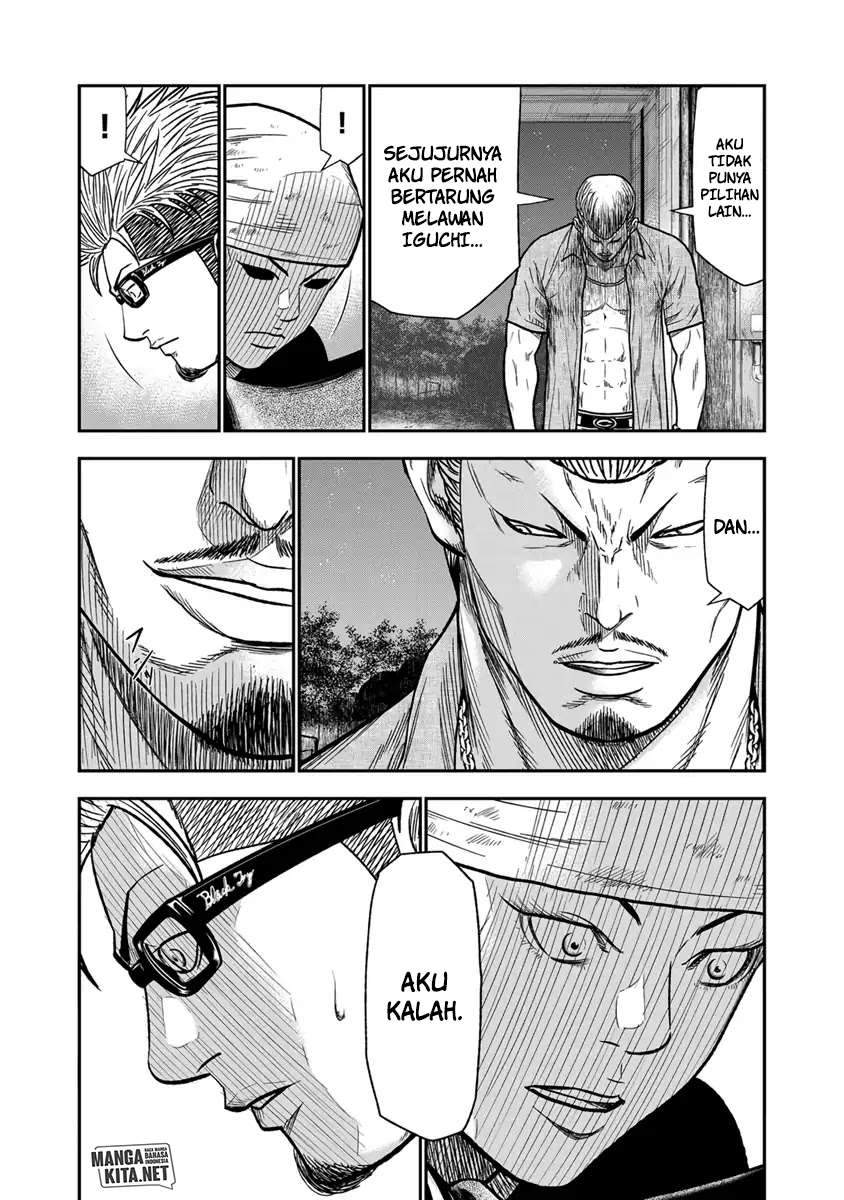 Out (Mizuta Makoto) Chapter 11 Gambar 12