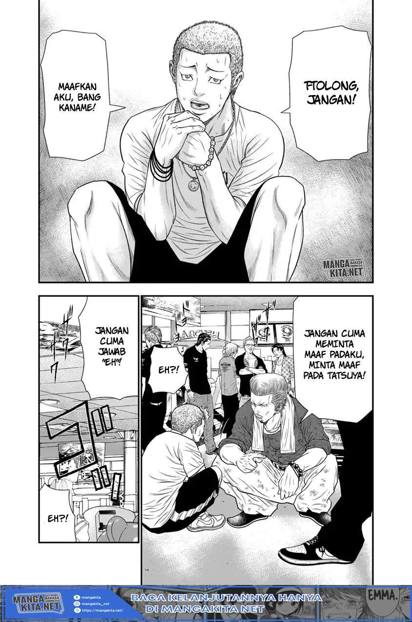 Out (Mizuta Makoto) Chapter 5 Gambar 11