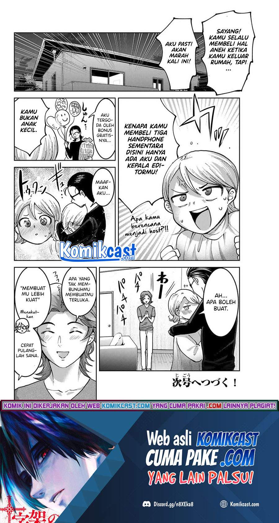 Bokutachi wa Hanshoku wo Yameta Chapter 32 Gambar 21