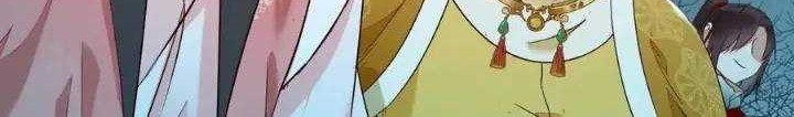 The Ghostly Doctor Chapter 397 Gambar 36