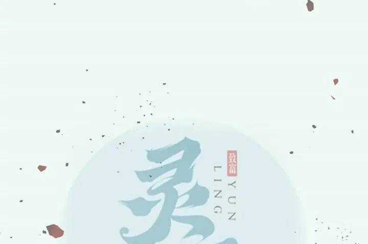 Baca Manhua The Ghostly Doctor Chapter 397 Gambar 2