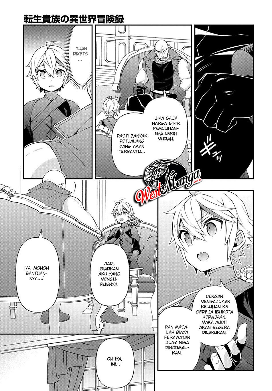 Tensei Kizoku no Isekai Boukenroku ~Jichou wo Shiranai Kamigami no Shit Chapter 36 Gambar 9