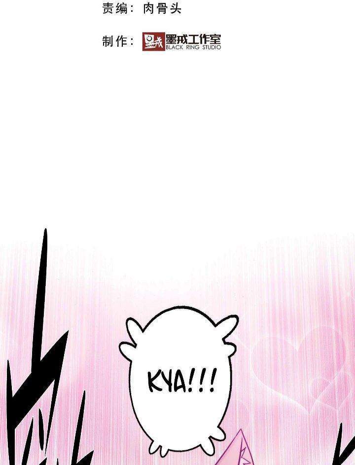 Training With The Demon King Chapter 2 Gambar 15