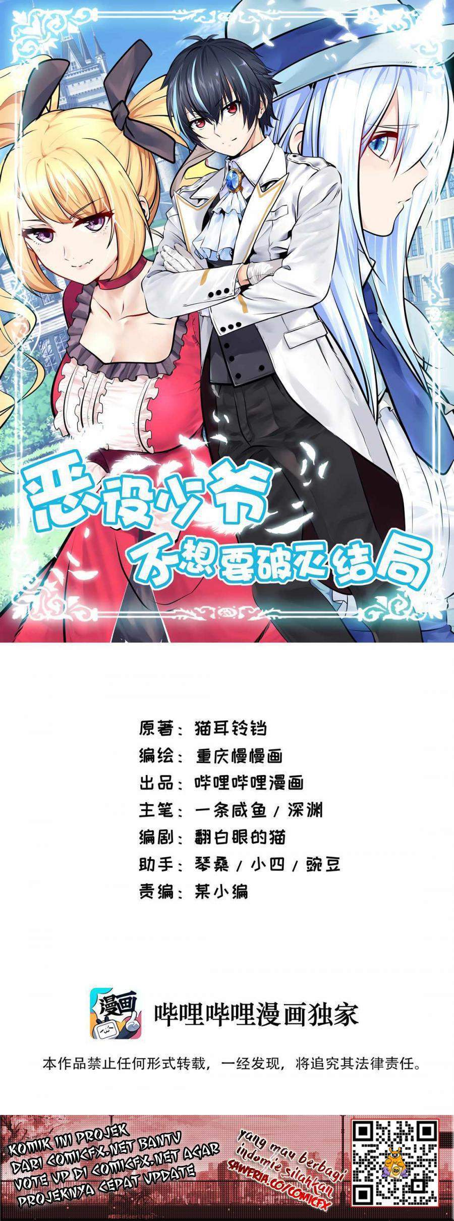 Baca Manhua Little Tyrant Doesn’t Want to Meet with a Bad End Chapter 4 Gambar 2