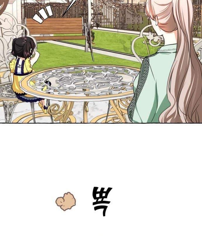 Monster Duke’s Daughter Chapter 11 Gambar 54