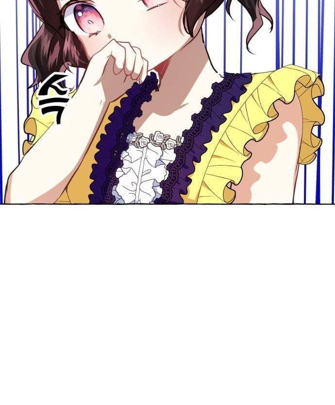 Monster Duke’s Daughter Chapter 11 Gambar 60