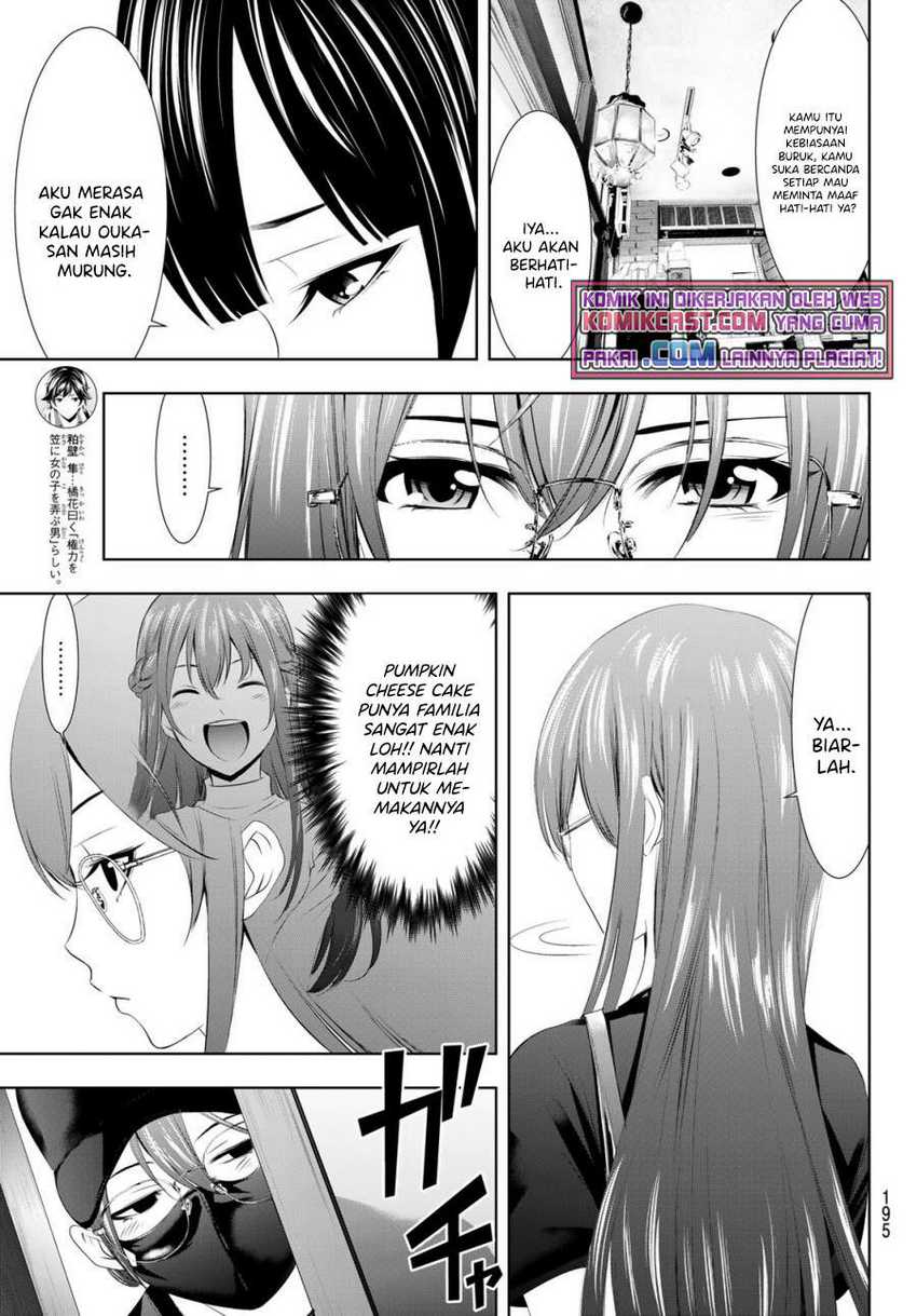Megami no Kafeterasu (Goddess Café Terrace) Chapter 32 Gambar 10