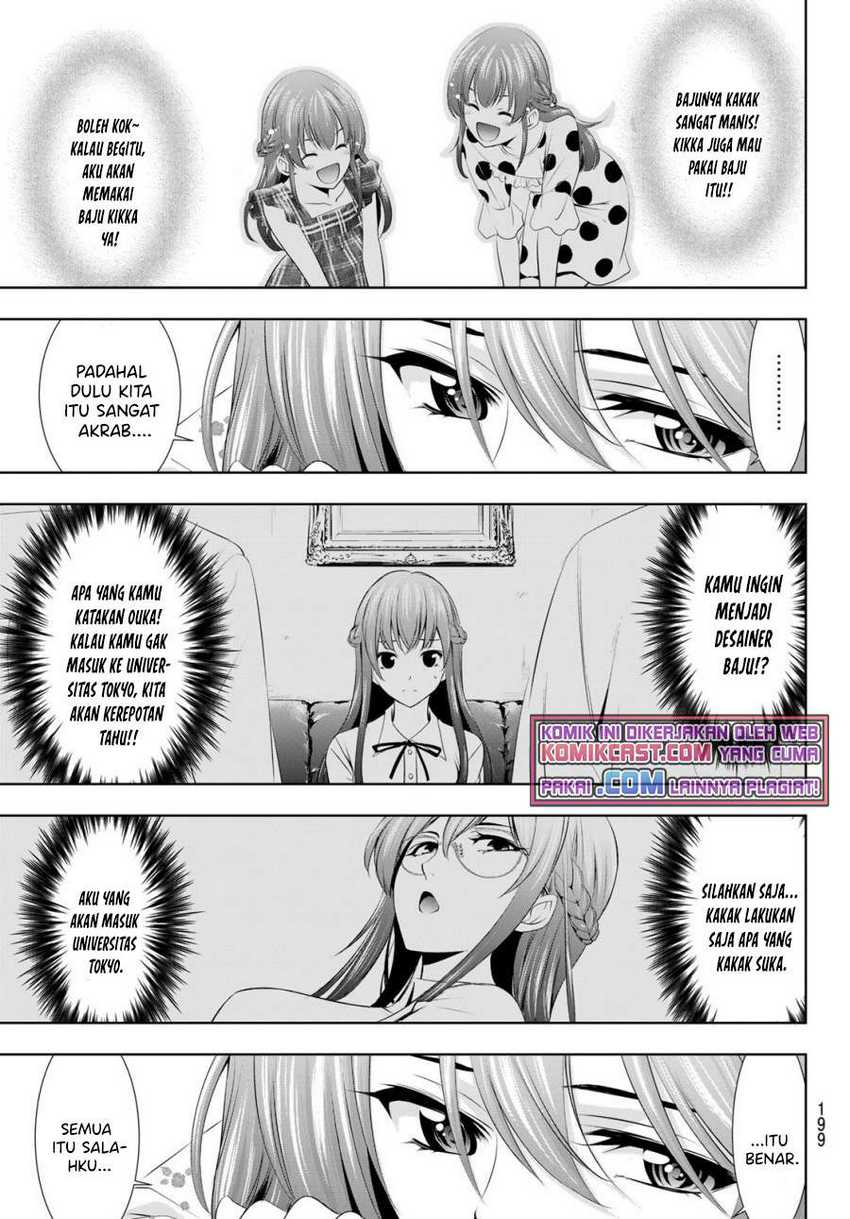 Megami no Kafeterasu (Goddess Café Terrace) Chapter 32 Gambar 14