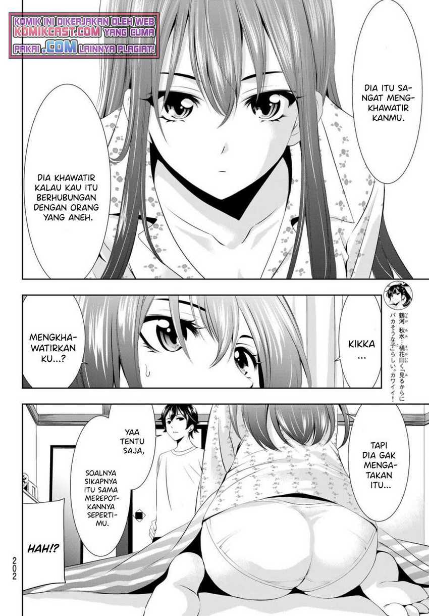 Megami no Kafeterasu (Goddess Café Terrace) Chapter 32 Gambar 17