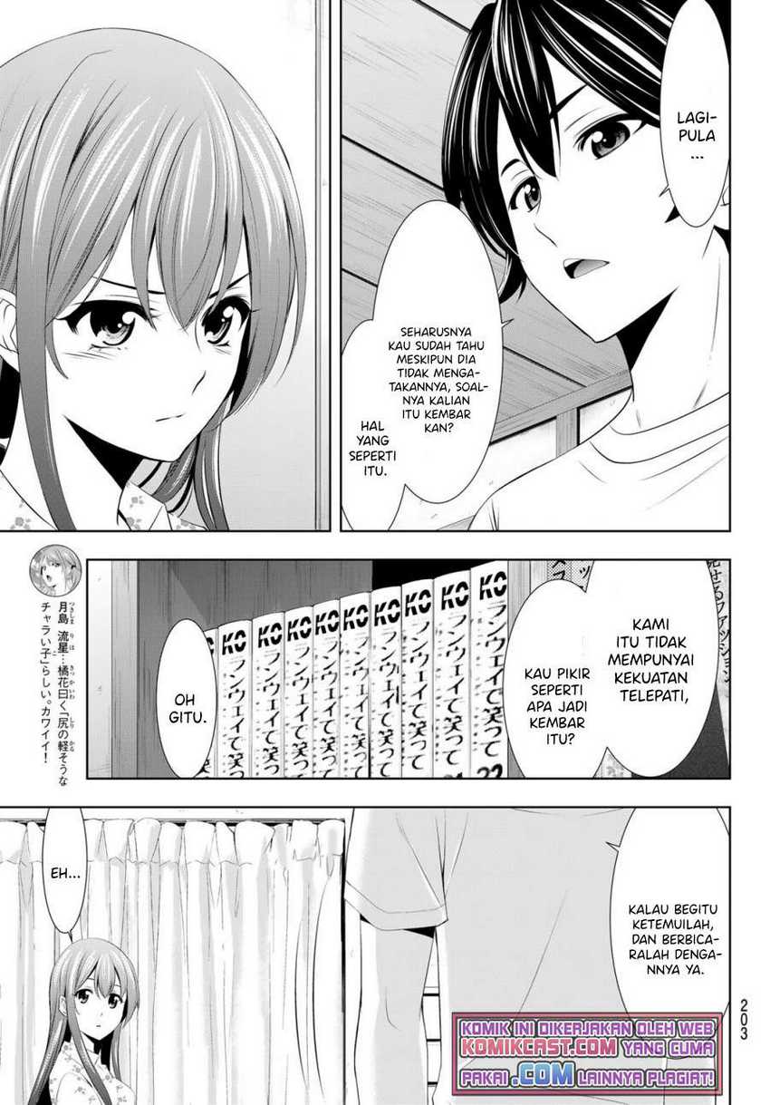Megami no Kafeterasu (Goddess Café Terrace) Chapter 32 Gambar 18