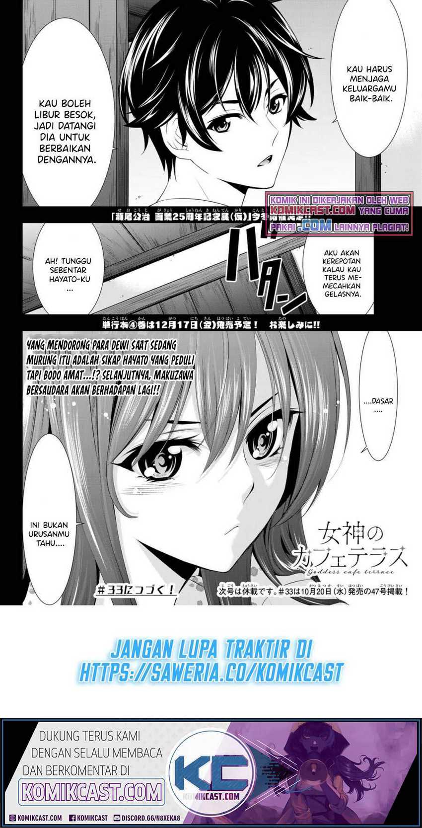 Megami no Kafeterasu (Goddess Café Terrace) Chapter 32 Gambar 19