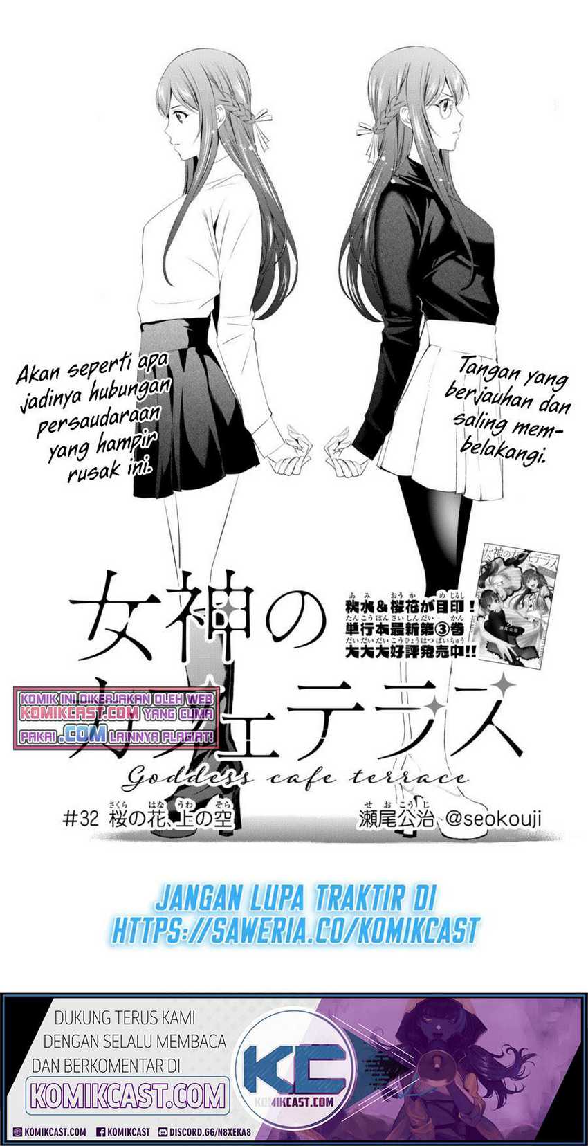 Baca Manga Megami no Kafeterasu (Goddess Café Terrace) Chapter 32 Gambar 2