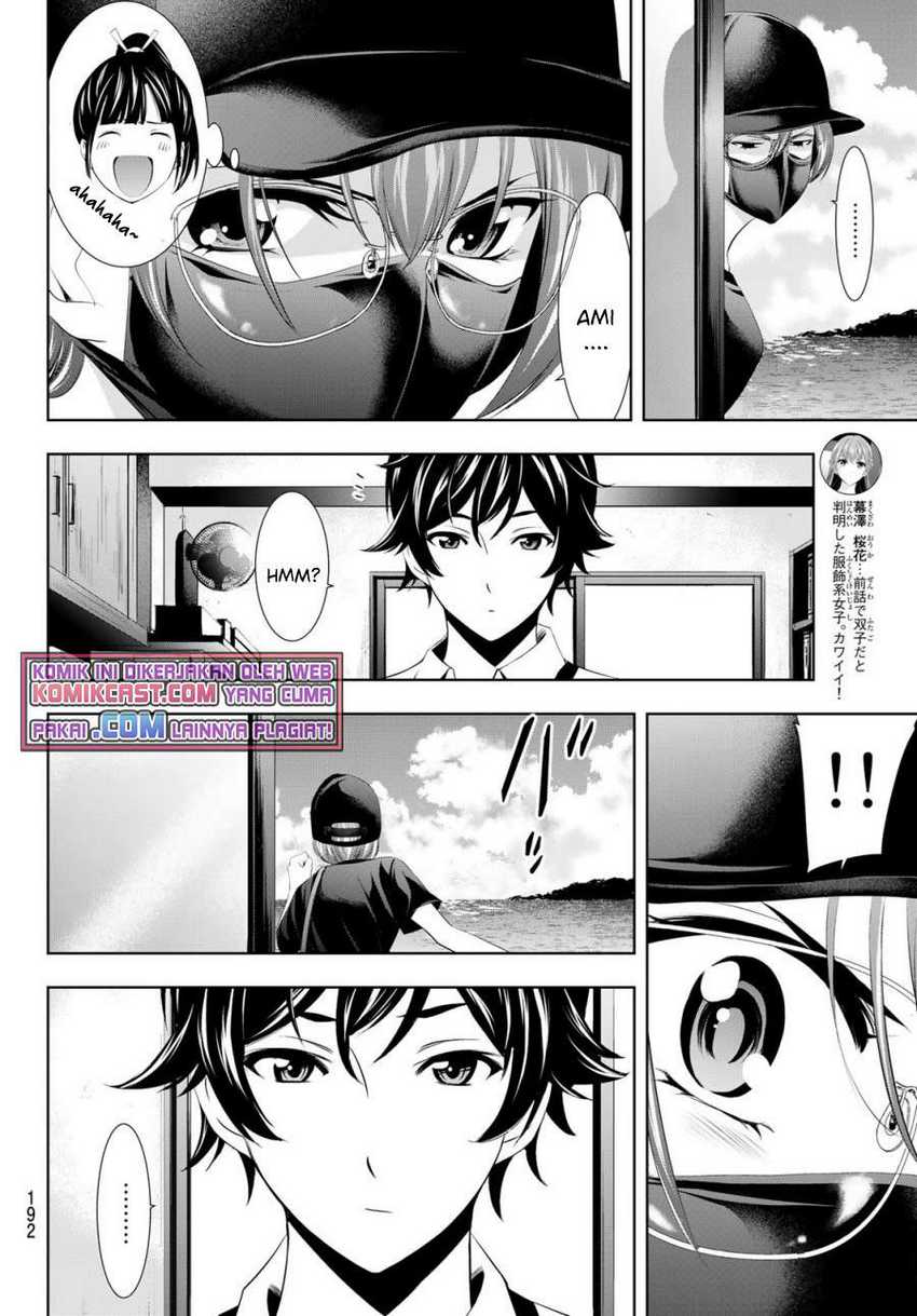 Megami no Kafeterasu (Goddess Café Terrace) Chapter 32 Gambar 7