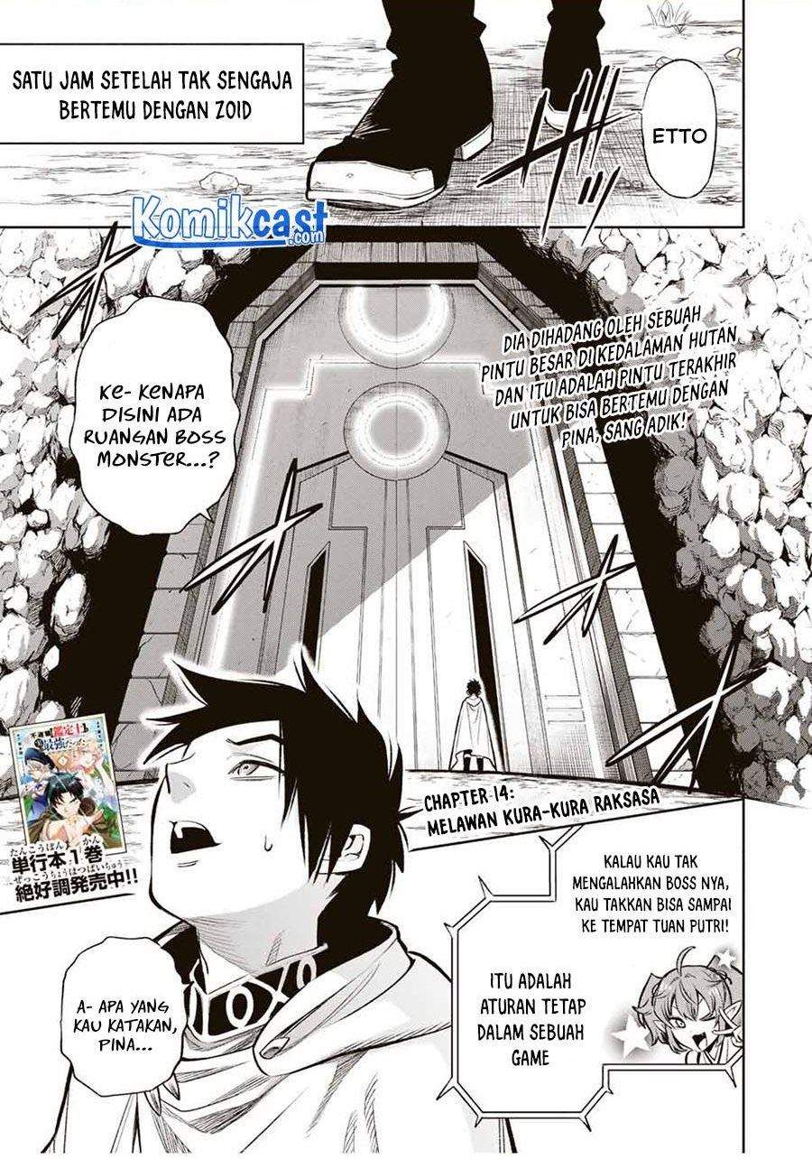 Baca Komik The Unfavorable Job “Appraiser” Is Actually the Strongest Chapter 14.1 Gambar 1