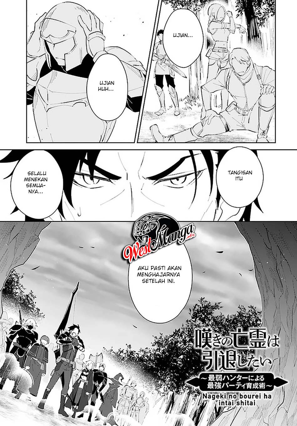 Baca Manga Nageki no Bourei wa Intai Shitai – Saijiyaku Hanta ni Yoru Saikiyou Patei Ikusei Jutsu Chapter 23 Gambar 2