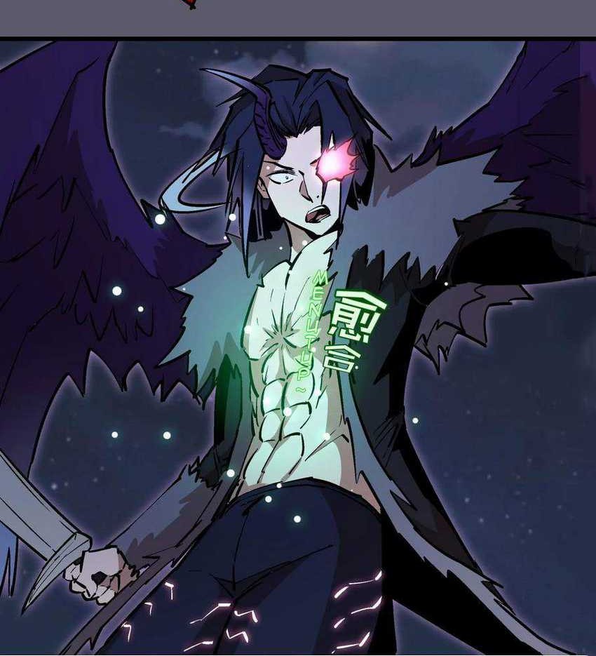 I’m Not The Overlord Chapter 56 Gambar 22