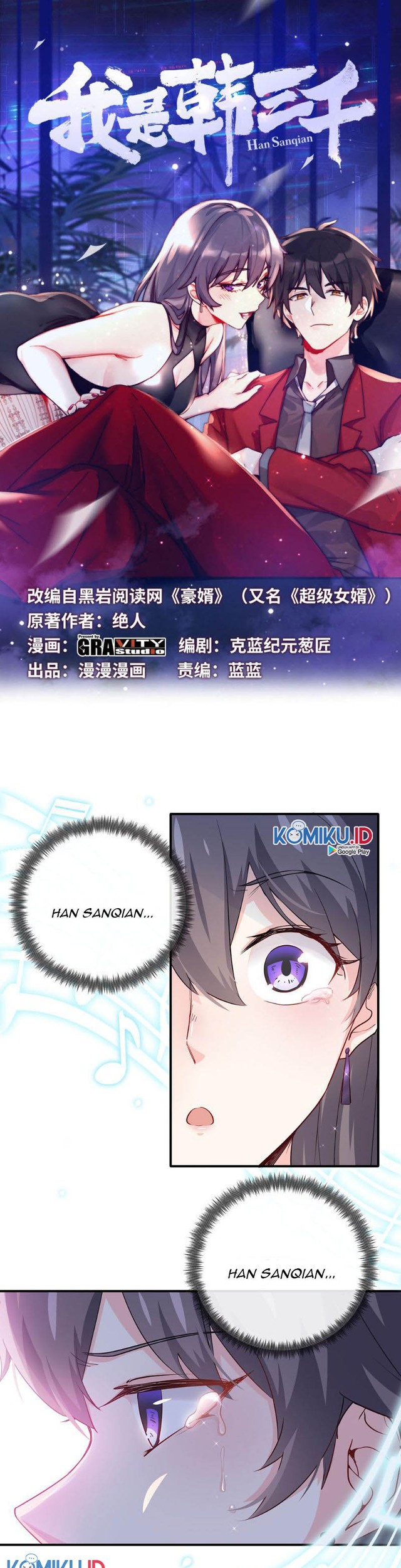 Baca Manhua I Am Han Sanqian Chapter 17 Gambar 2