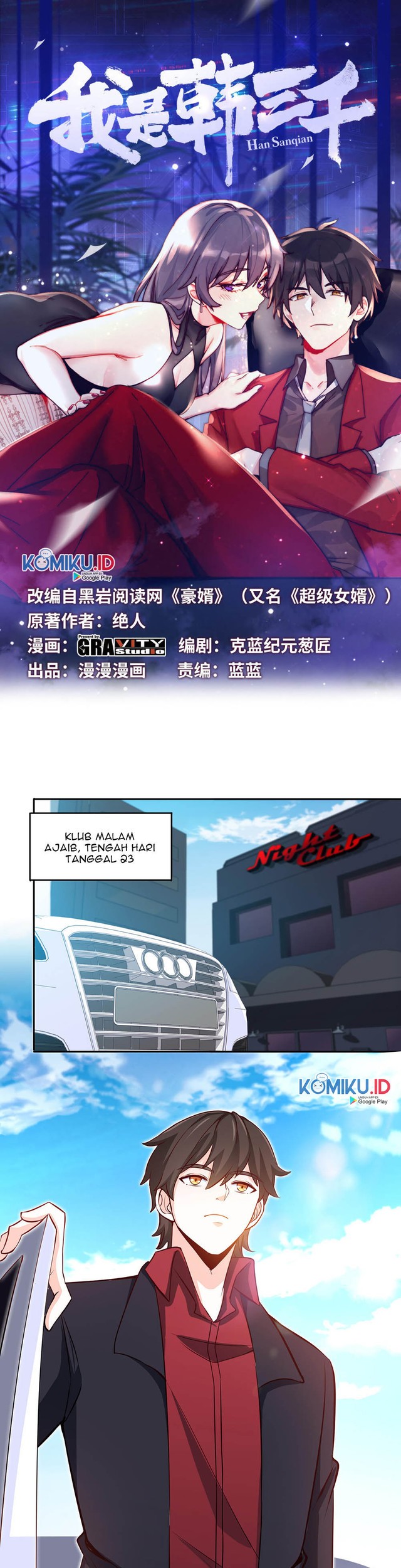 Baca Manhua I Am Han Sanqian Chapter 18 Gambar 2