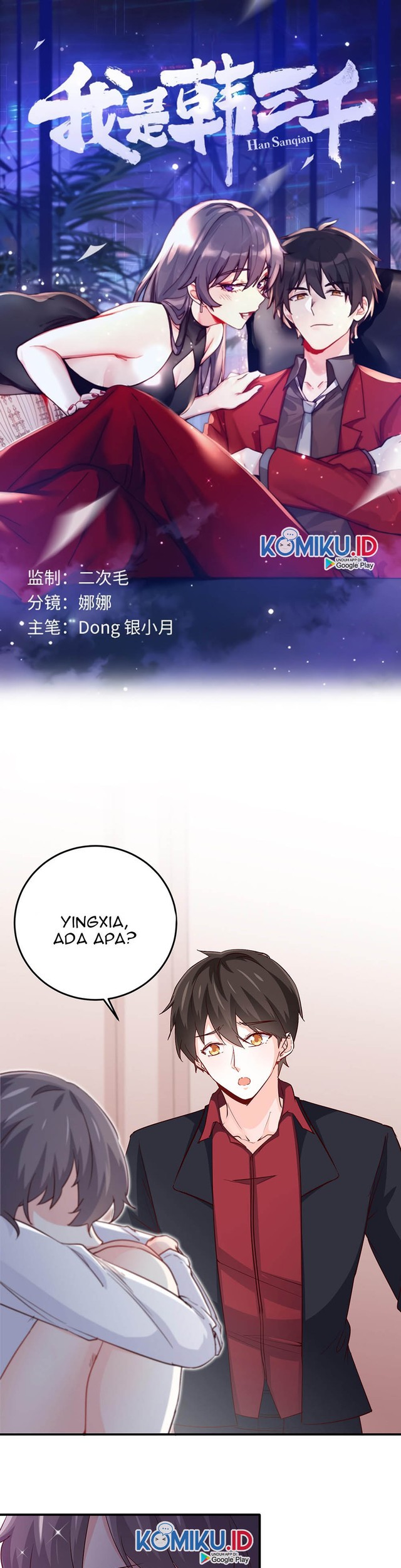 Baca Manhua I Am Han Sanqian Chapter 19 Gambar 2