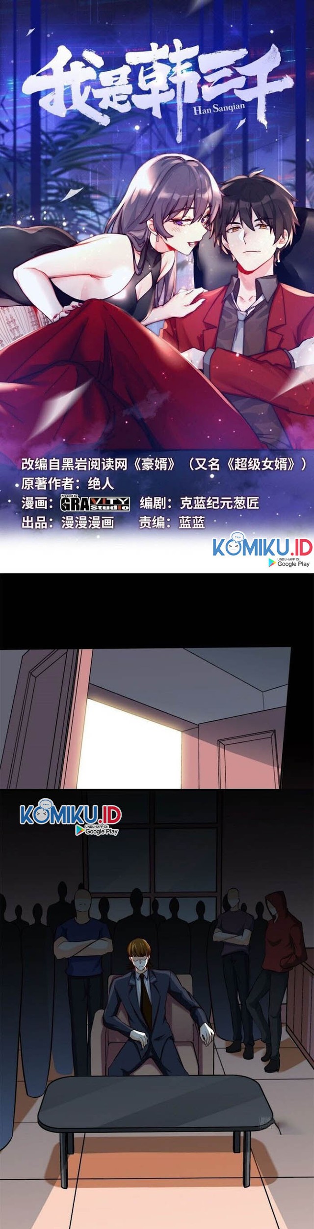 Baca Manhua I Am Han Sanqian Chapter 20 Gambar 2