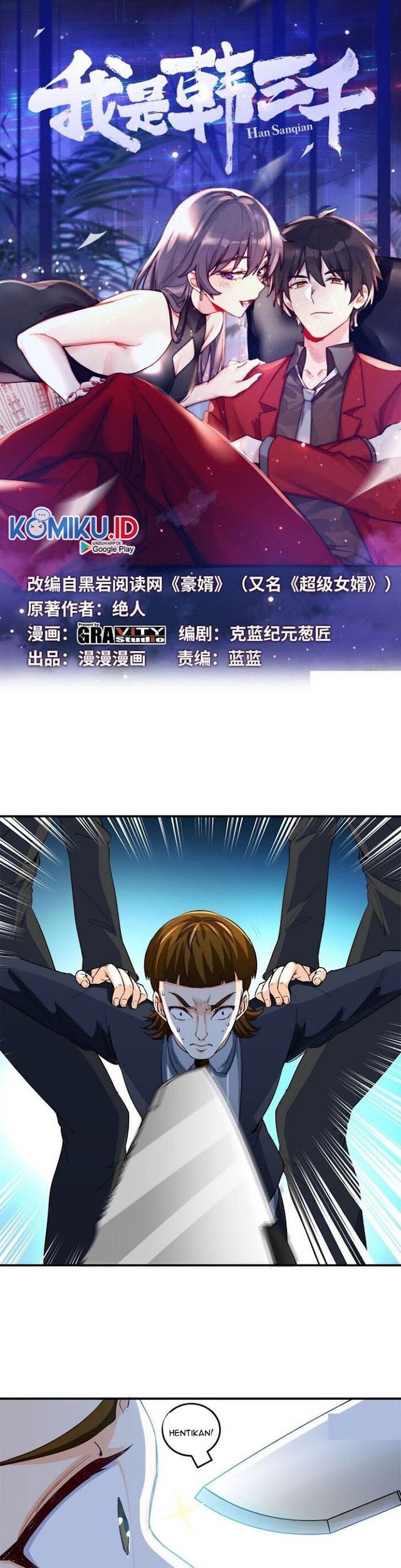 Baca Manhua I Am Han Sanqian Chapter 21 Gambar 2