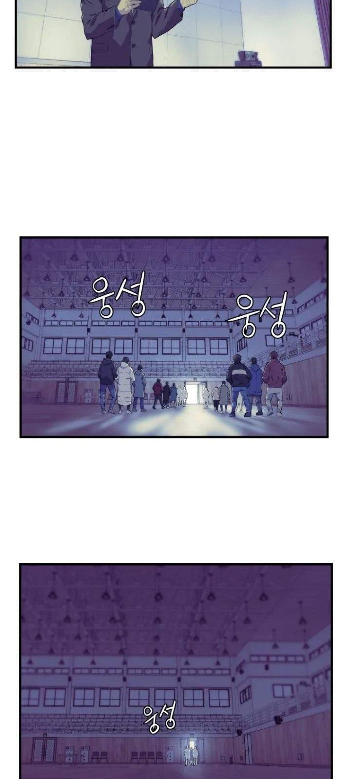 Dog Collar Chapter 00 Gambar 18